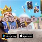 wow slotใหม่ล่าสุด